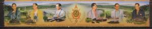 Thailand - 2017 The 70th Anniversary of The Accession To The Throne of King Bhumibol, 1v Over Sized, MNH