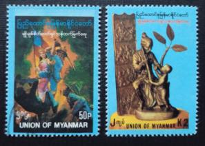 Myanmar - 1992 The 44th Anniversary of The Independence, 2v MNH