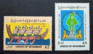 Myanmar - 1996 International Letter Writing Week, 2v MNH