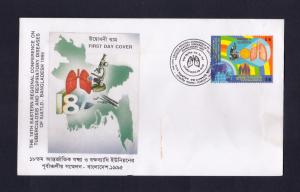 বাংলাদেশ : Conference on Tuberculosis এবং Respiratory Diseases of Iuatld FDC ১৯৯৫