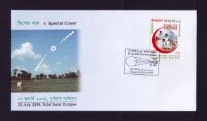 বাংলাদেশ ২০০৯ Special Cover ২২ জুলাই ২০০৯ - মোট Solar Eclipse - Rare