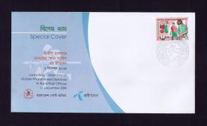 বাংলাদেশ ২০০৮ Special Cover - Launching Ceremony of Mobile Phone Based Services in Rural Post Offices