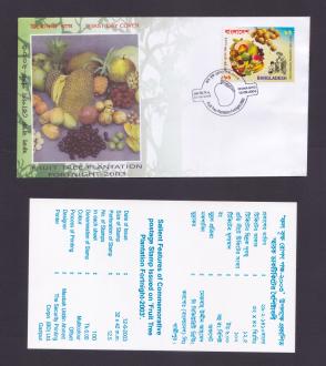 বাংলাদেশ ২০০৩ FDC ফল গাছ Plantation Fortnight with Data Card