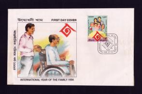 বাংলাদেশ আন্তর্জাতিক Family Year FDC ১৯৯৪