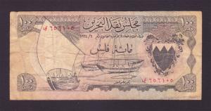 Bahrain 100 Flis 1964, P1a, Fine Condition